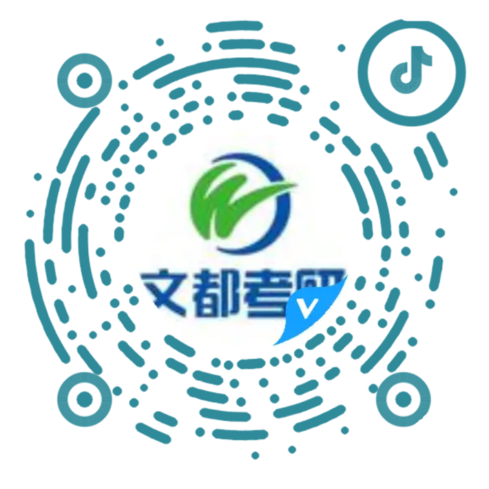 抖音号